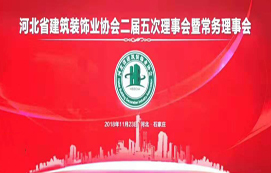 喜報！省裝集團多人多項目獲殊榮！